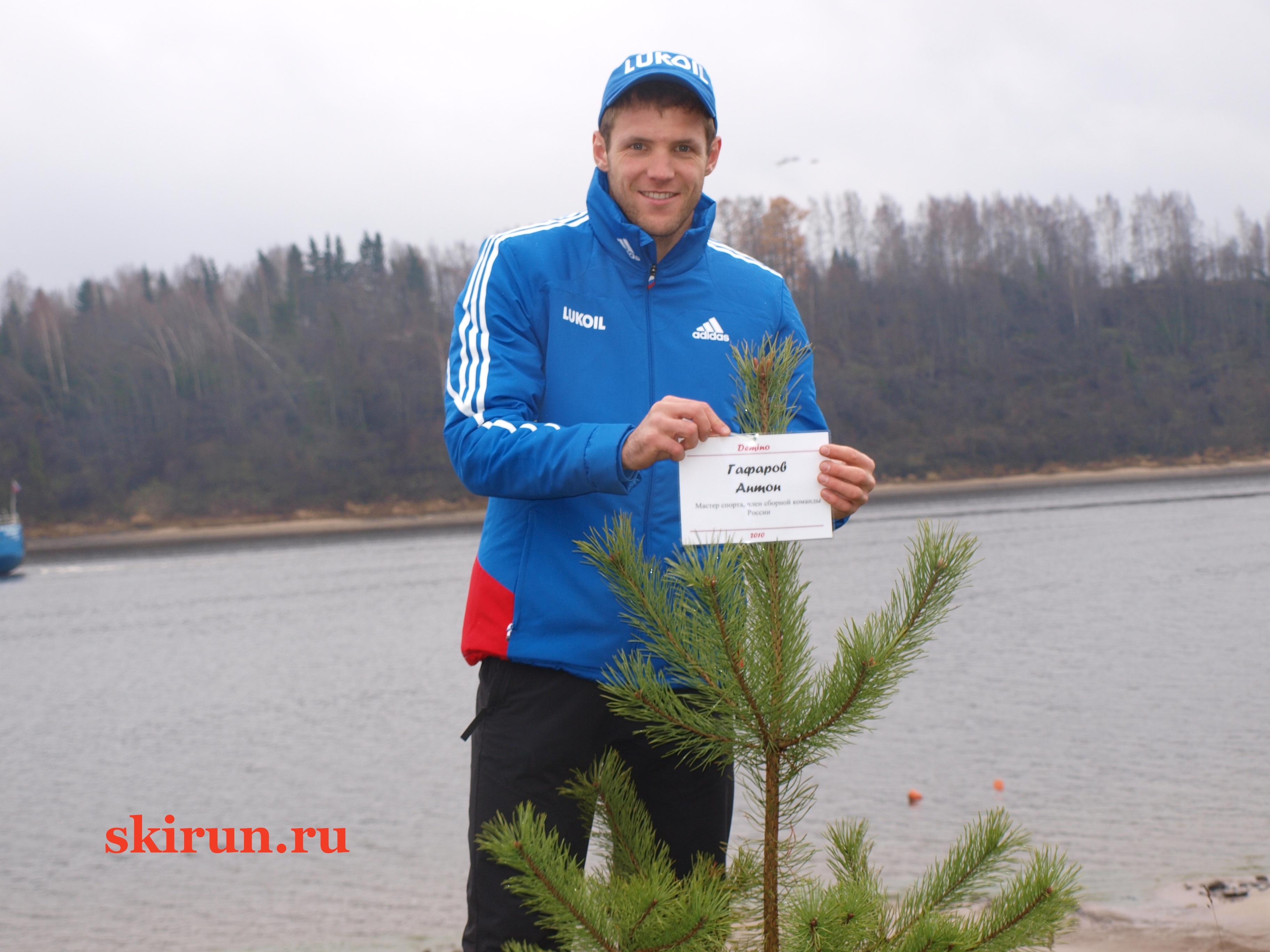 Спринтеры озеленяют Дёмино. Фото Натальи Коростелевой.