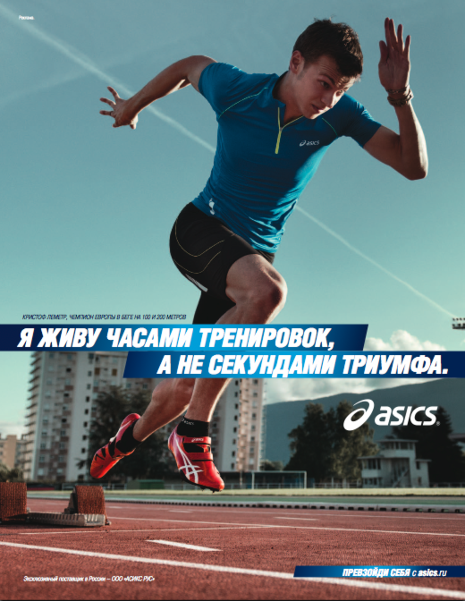 Фитнес часы. Криштиану роналду тренировки. 6 часов тренировки. Reboot тренировки. 6 часов тренировки.