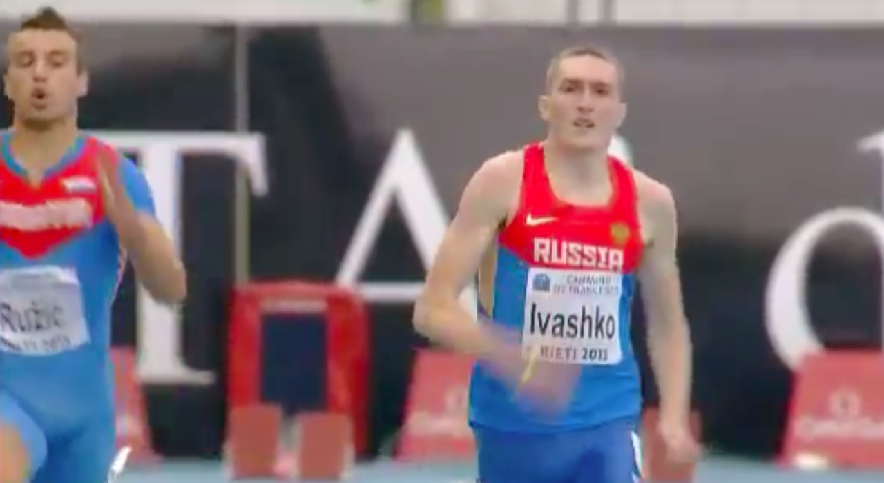 ivashko