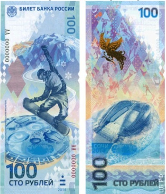 100-rubles