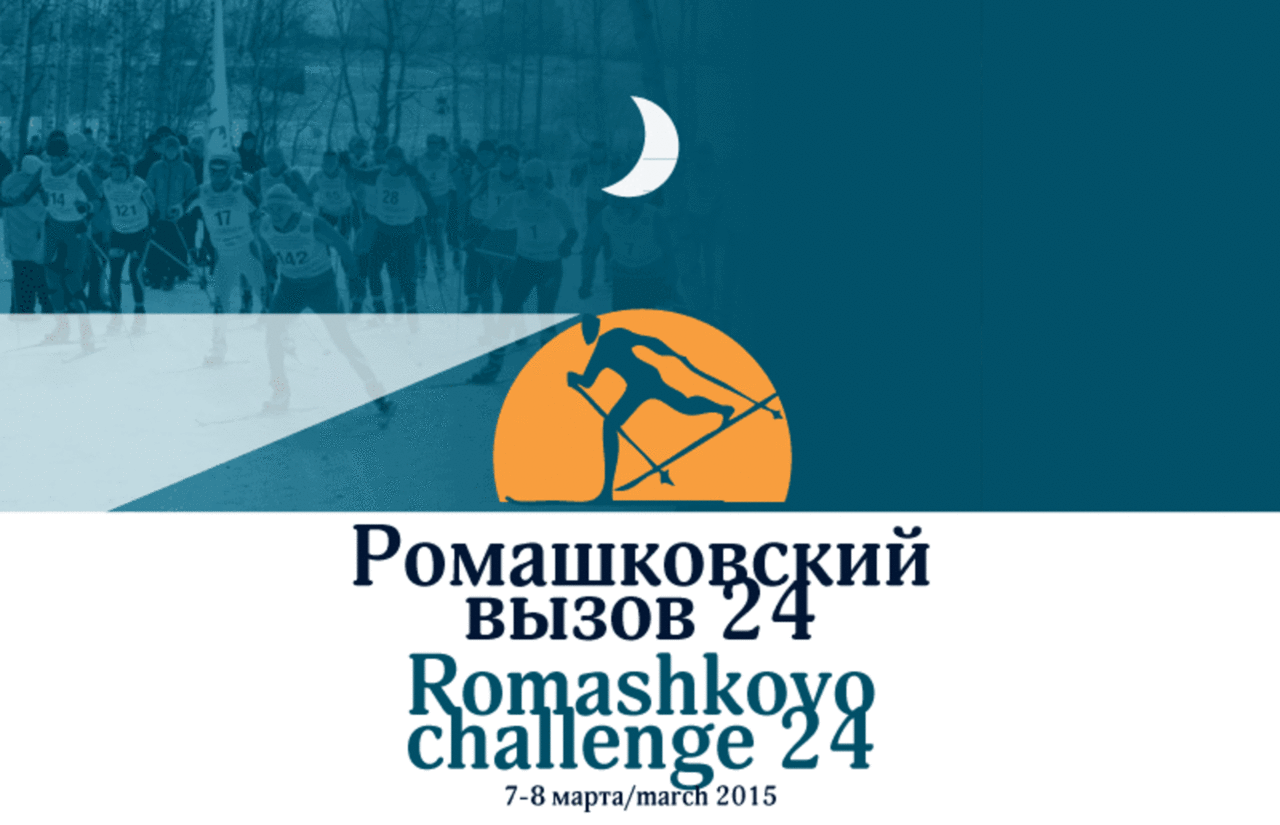 romashkovo-24-head-logo-15