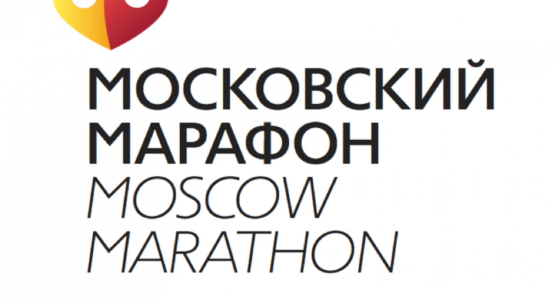 Московский веломарафон 2025. Московский марафон логотип. Московский полумарафон логотип. Московский марафон 2023. Московский марафон 2023 логотип