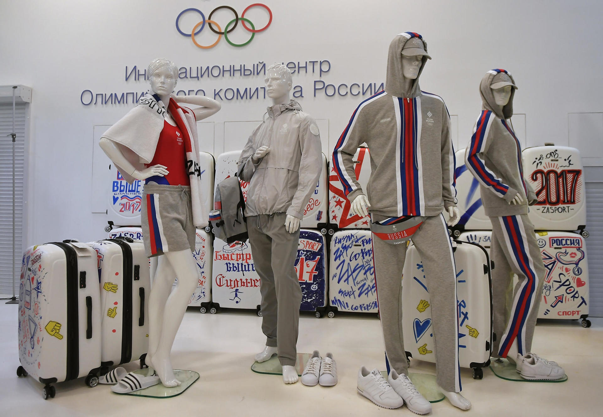 Форма олимпийской сборной России Zasport New