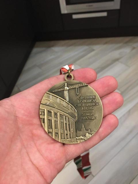 luzniki-medal-1