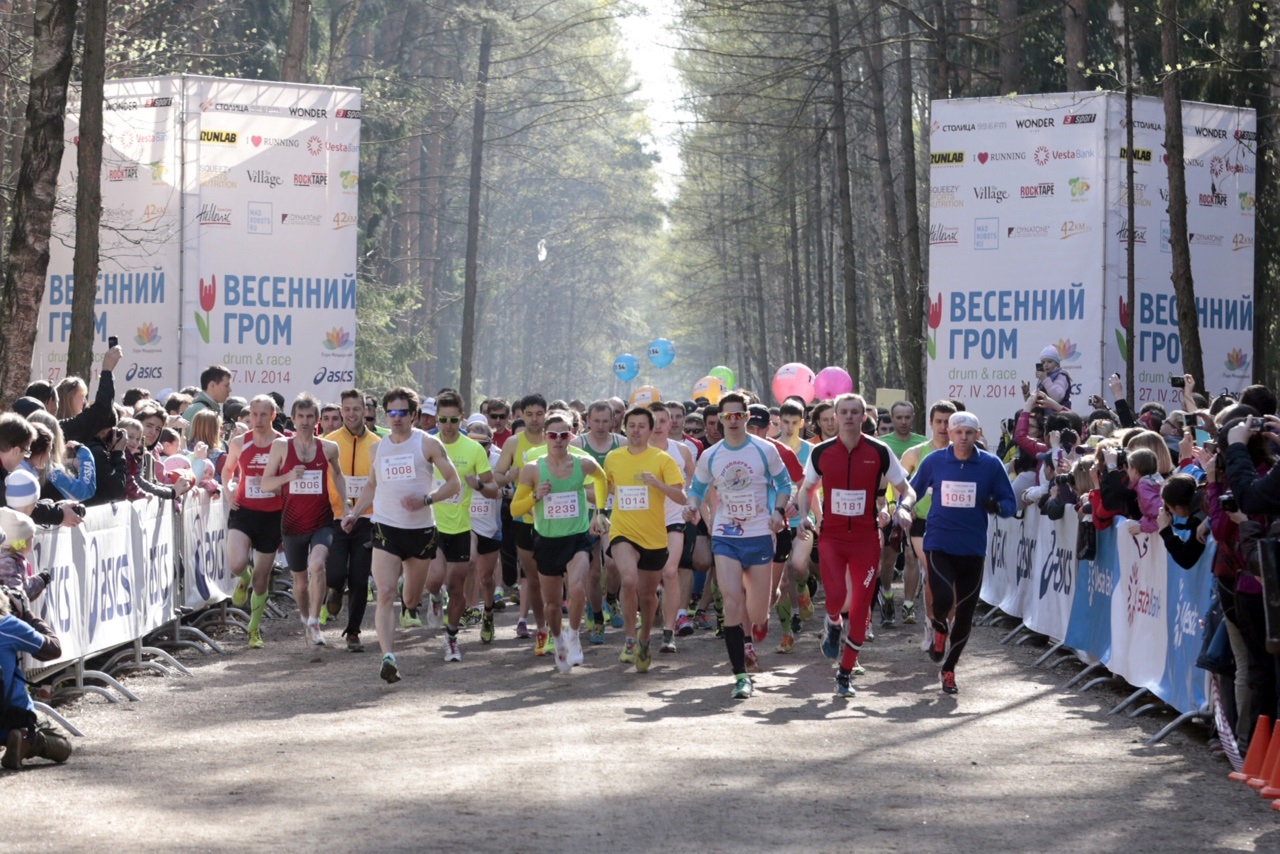 Весенний гром 2024. Весенний Гром парк Мещерский. Весенний Гром забег. Полумарафоне «весенний Гром»!. Весенний Гром в Мещерском парке
